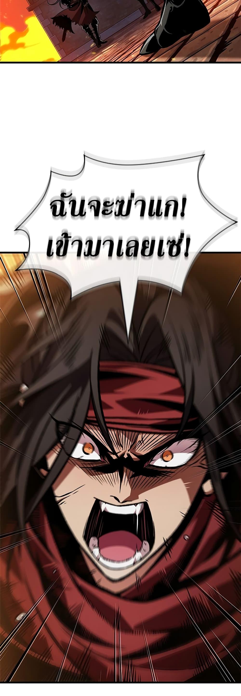 Pick Me Up, Infinite Gacha Chap 116 - Next Chap 117