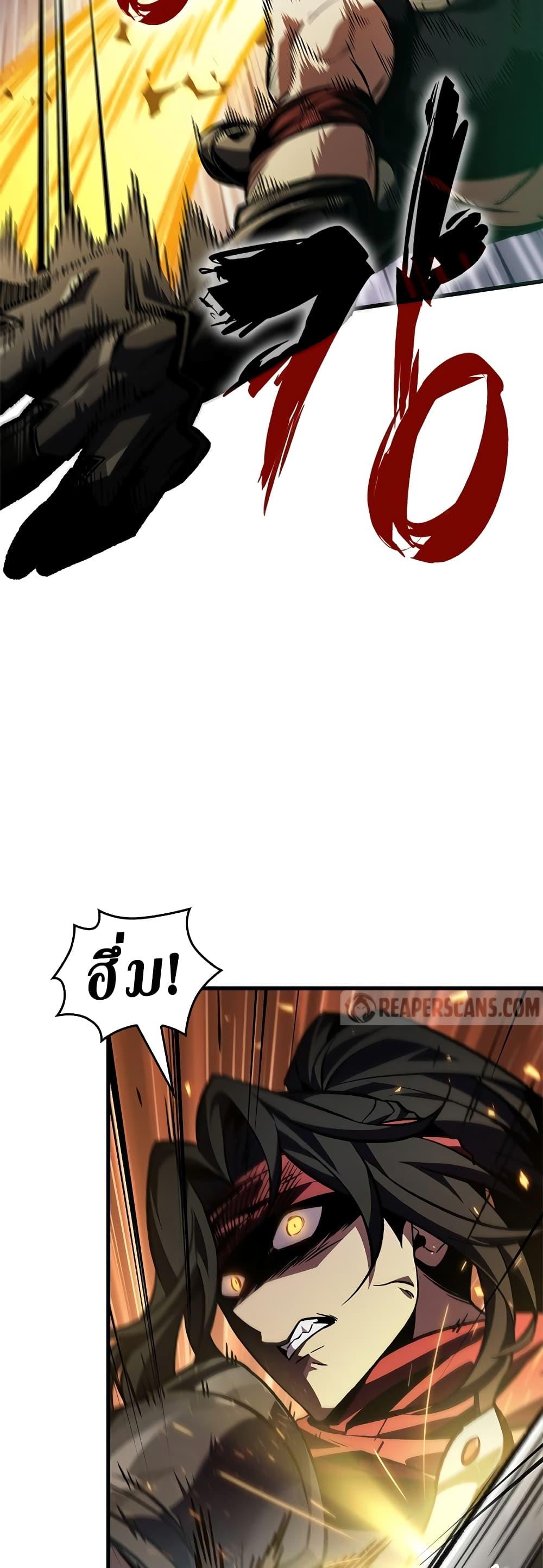 Pick Me Up, Infinite Gacha Chap 116 - Next Chap 117