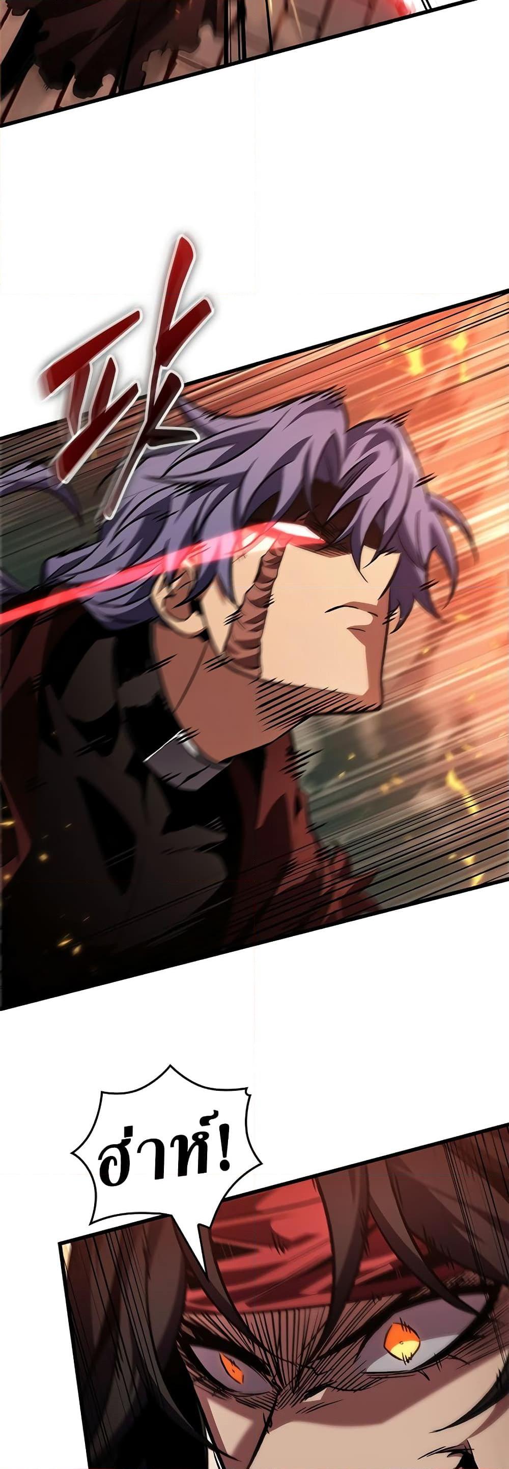 Pick Me Up, Infinite Gacha Chap 116 - Next Chap 117