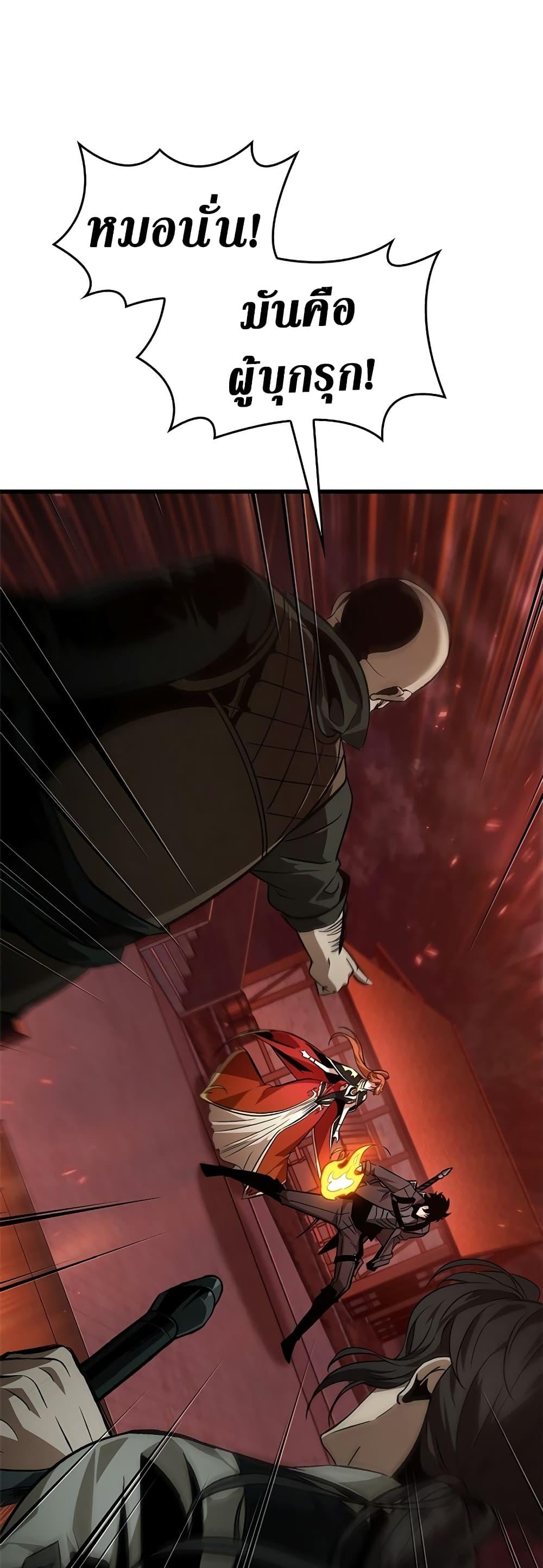 Pick Me Up, Infinite Gacha Chap 116 - Next Chap 117