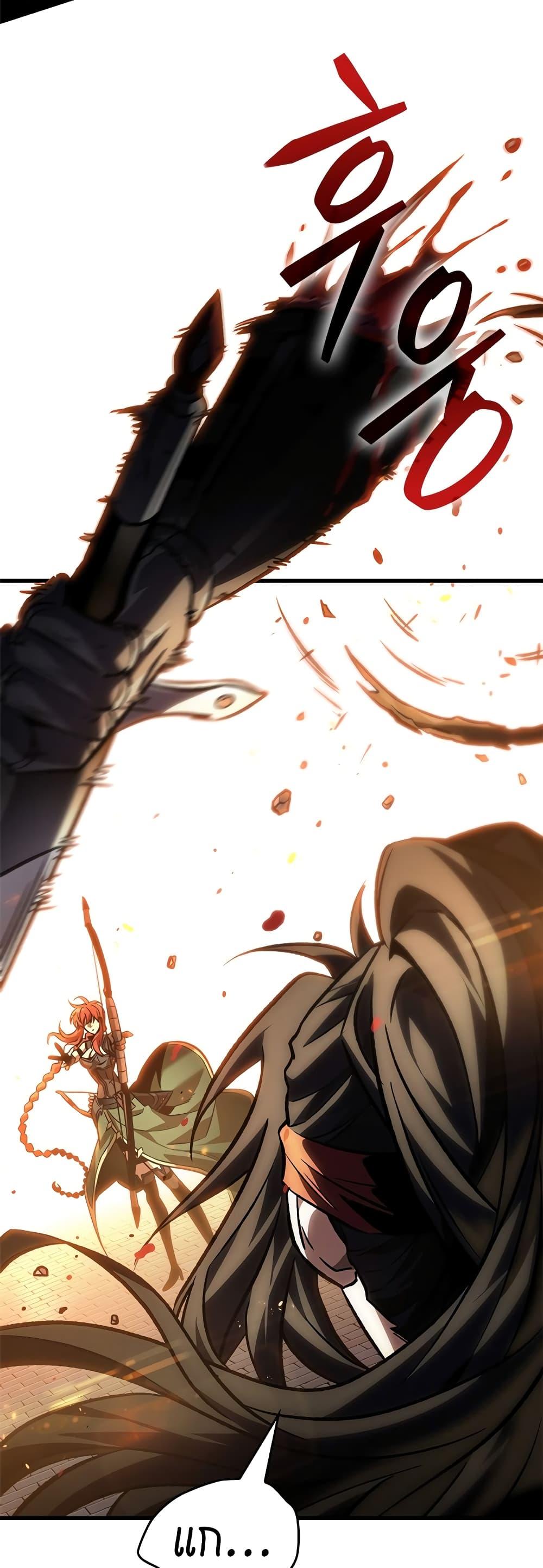 Pick Me Up, Infinite Gacha Chap 116 - Next Chap 117