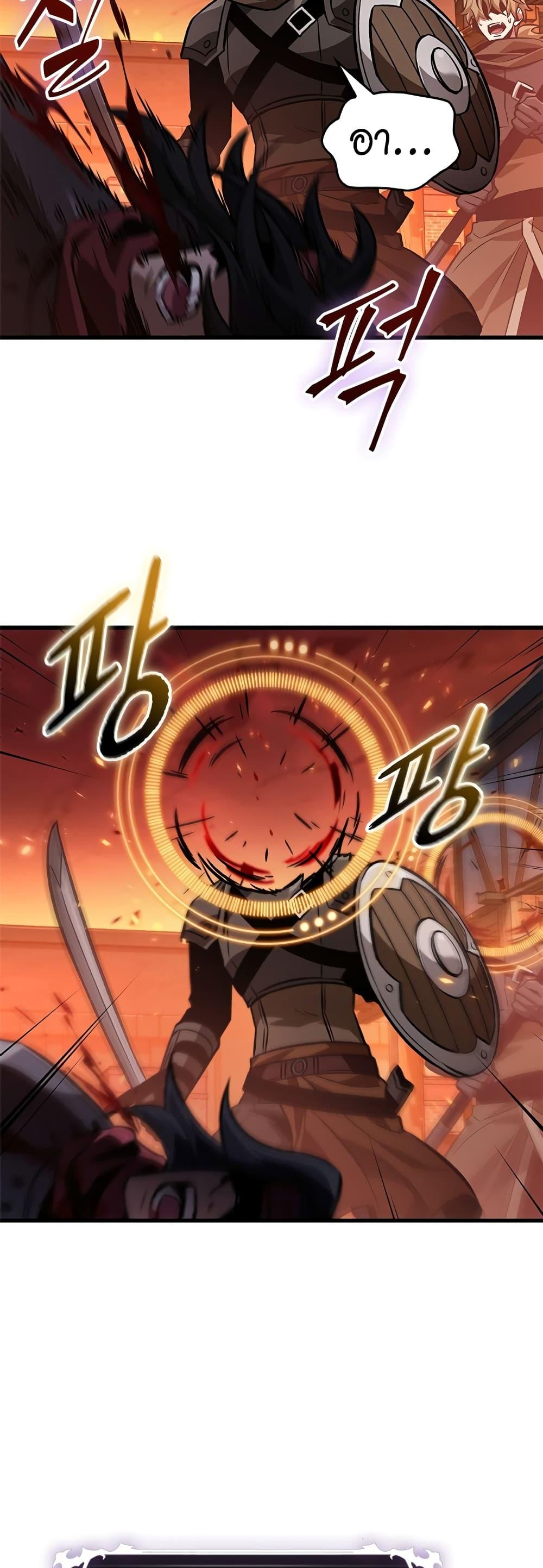 Pick Me Up, Infinite Gacha Chap 116 - Next Chap 117