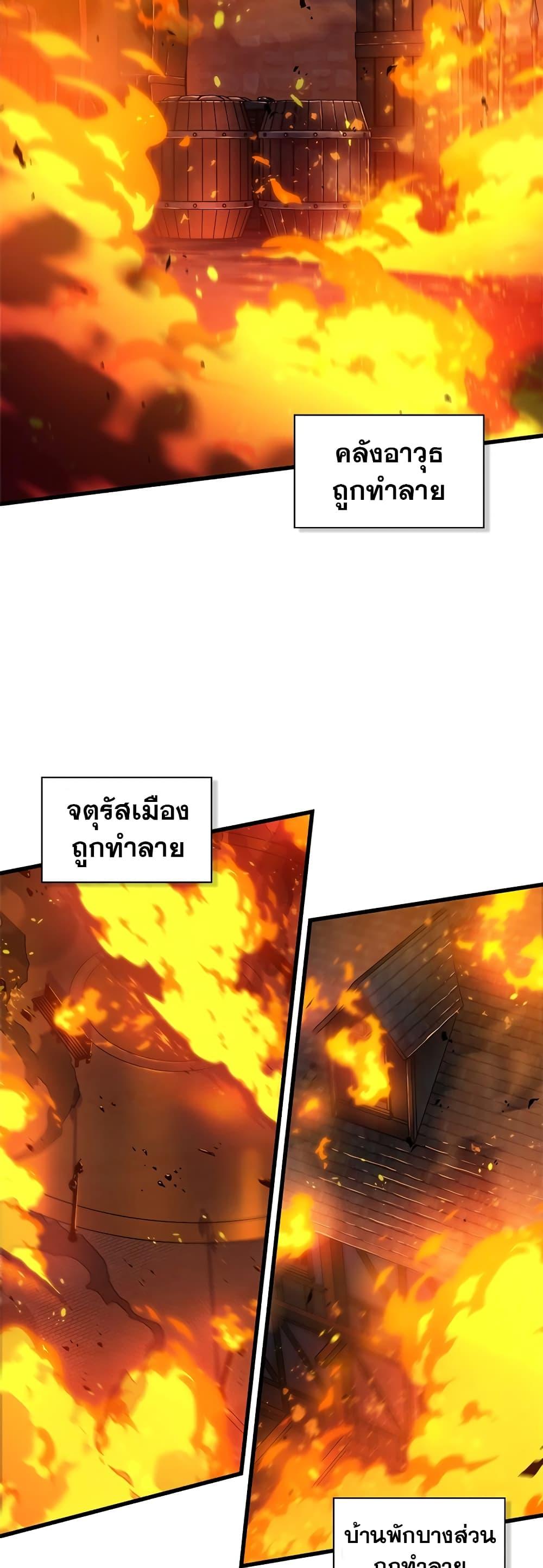 Pick Me Up, Infinite Gacha Chap 116 - Next Chap 117