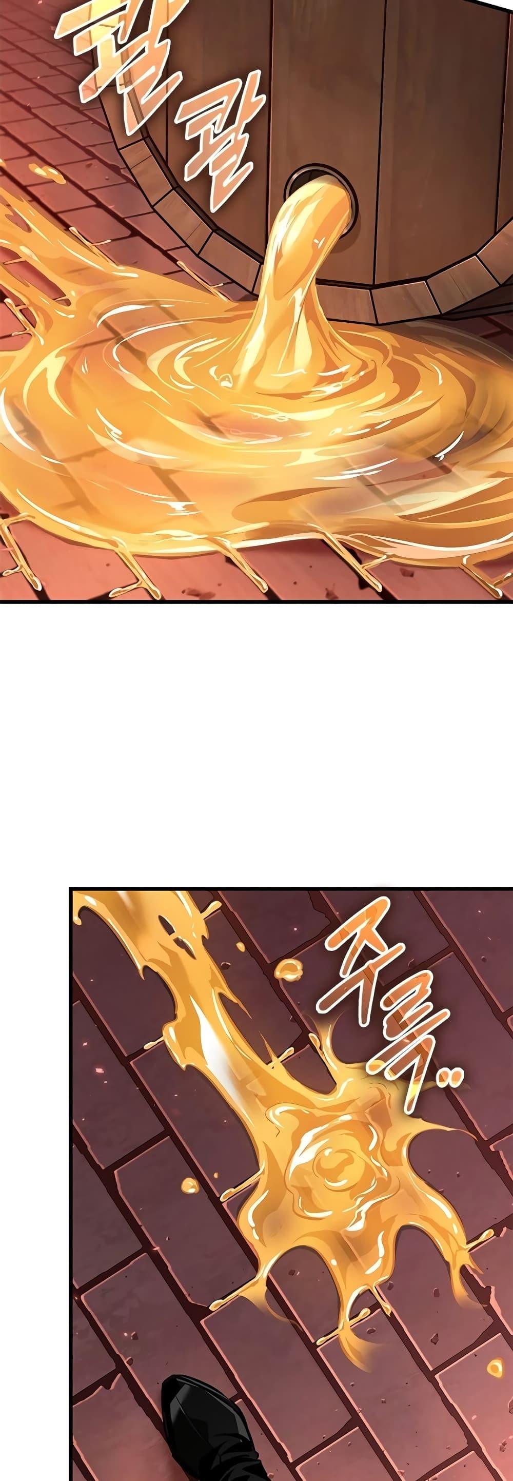 Pick Me Up, Infinite Gacha Chap 116 - Next Chap 117