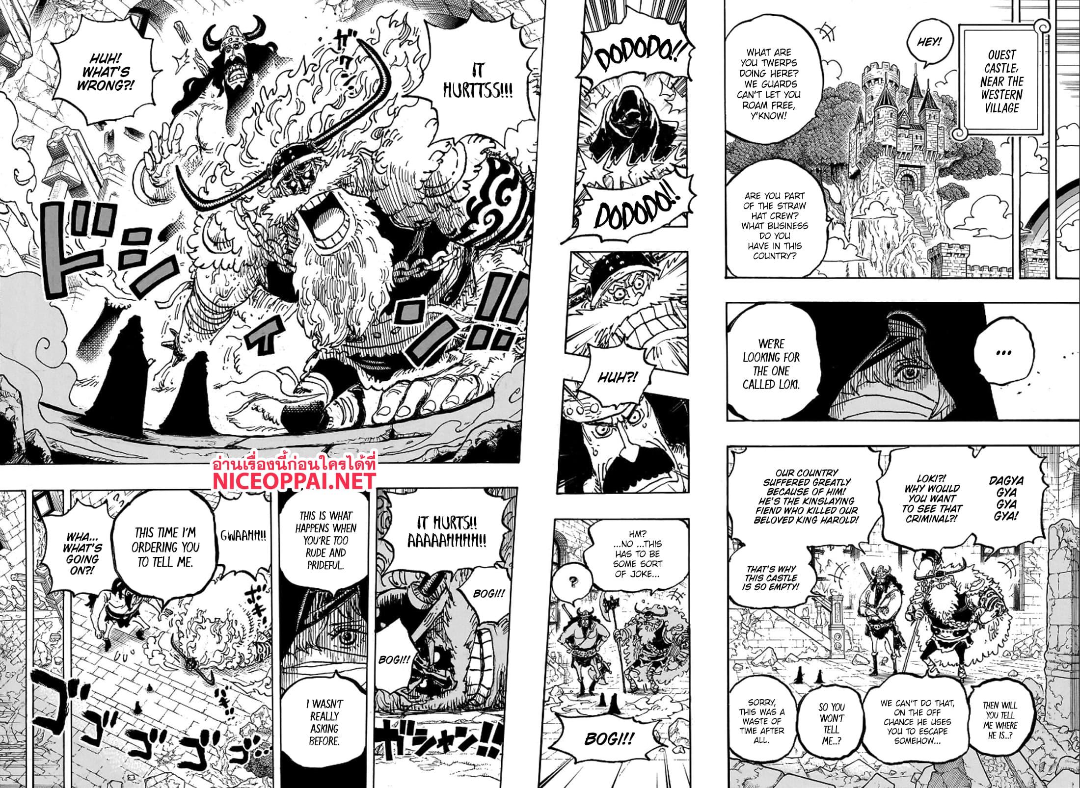 วันพีซ Chap 1135 - Next Chap 1136