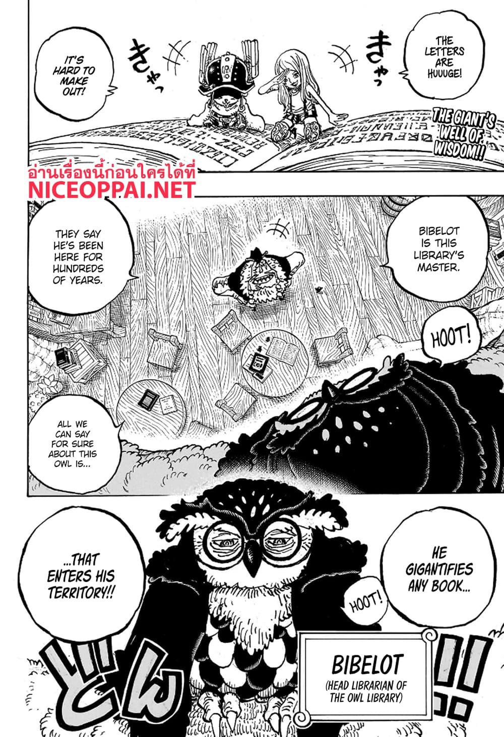 วันพีซ Chap 1135 - Next Chap 1136