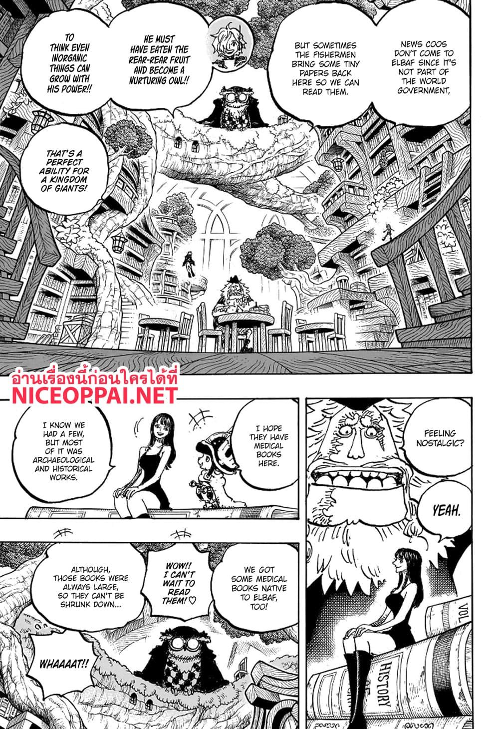 วันพีซ Chap 1135 - Next Chap 1136