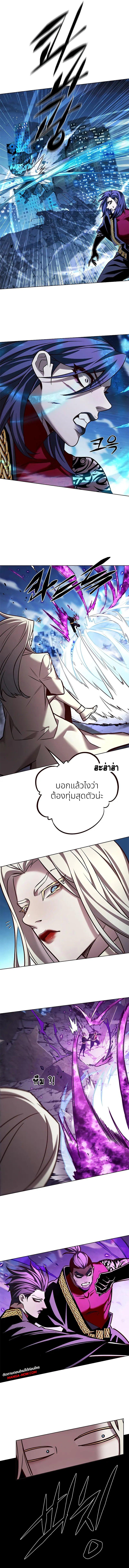 Eleceed Chap 266 - Next Chap 267