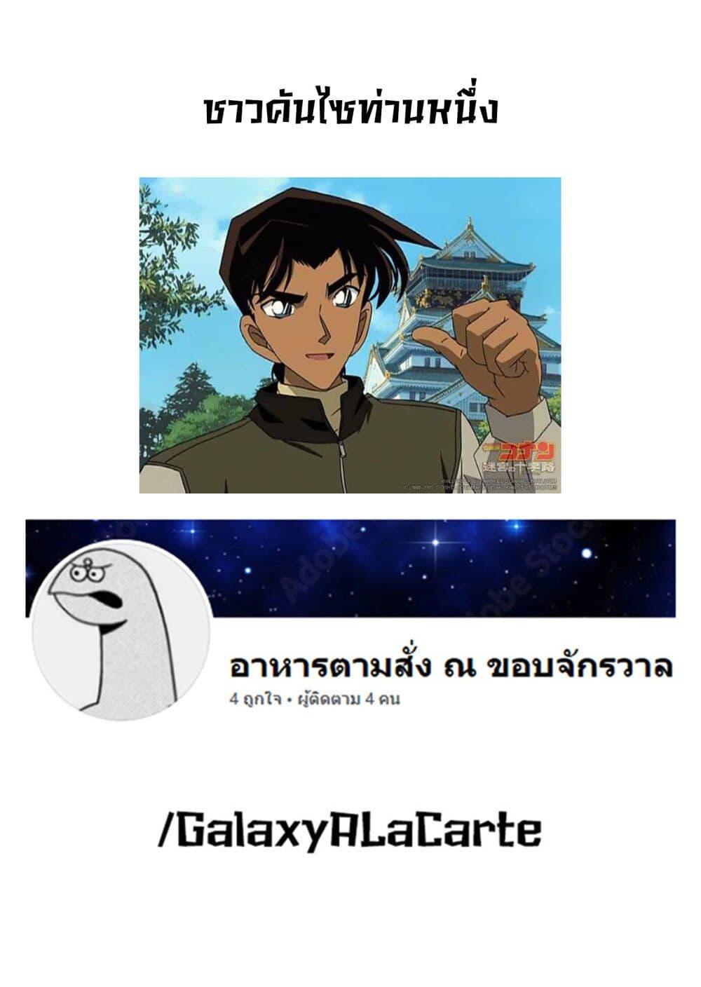 Boku no Ikezu na Konyakusha Chap 2 - Next Chap 3