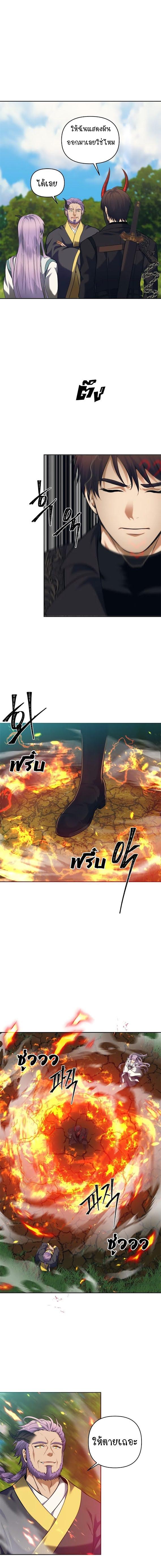 Ranker Who Lives A Second Time Chap 67 - Next Chap 68