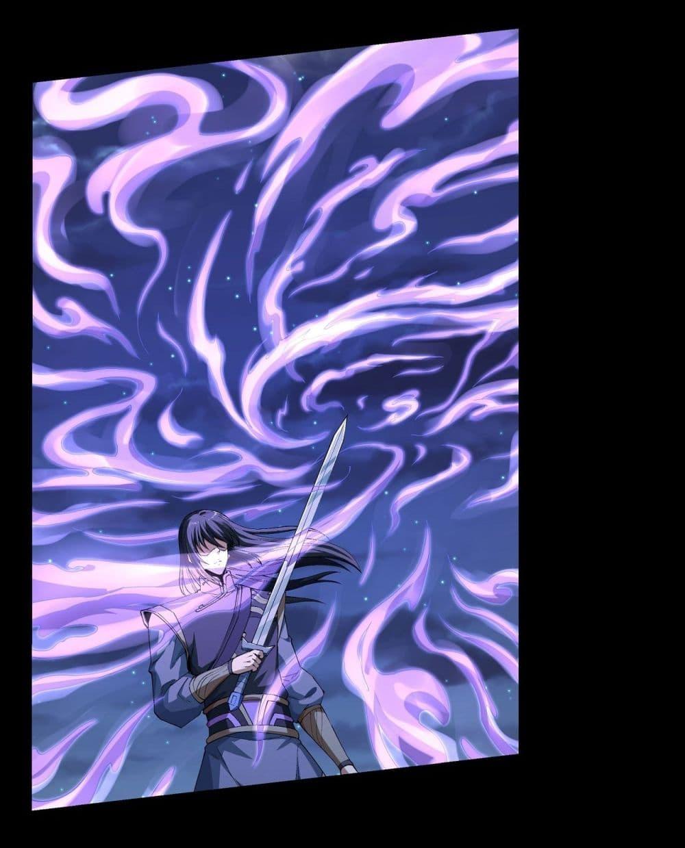 God of Martial Arts Chap 549 - Next Chap 550