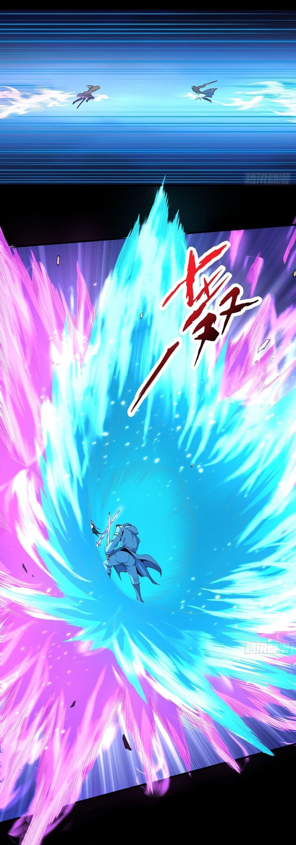 God of Martial Arts Chap 549 - Next Chap 550