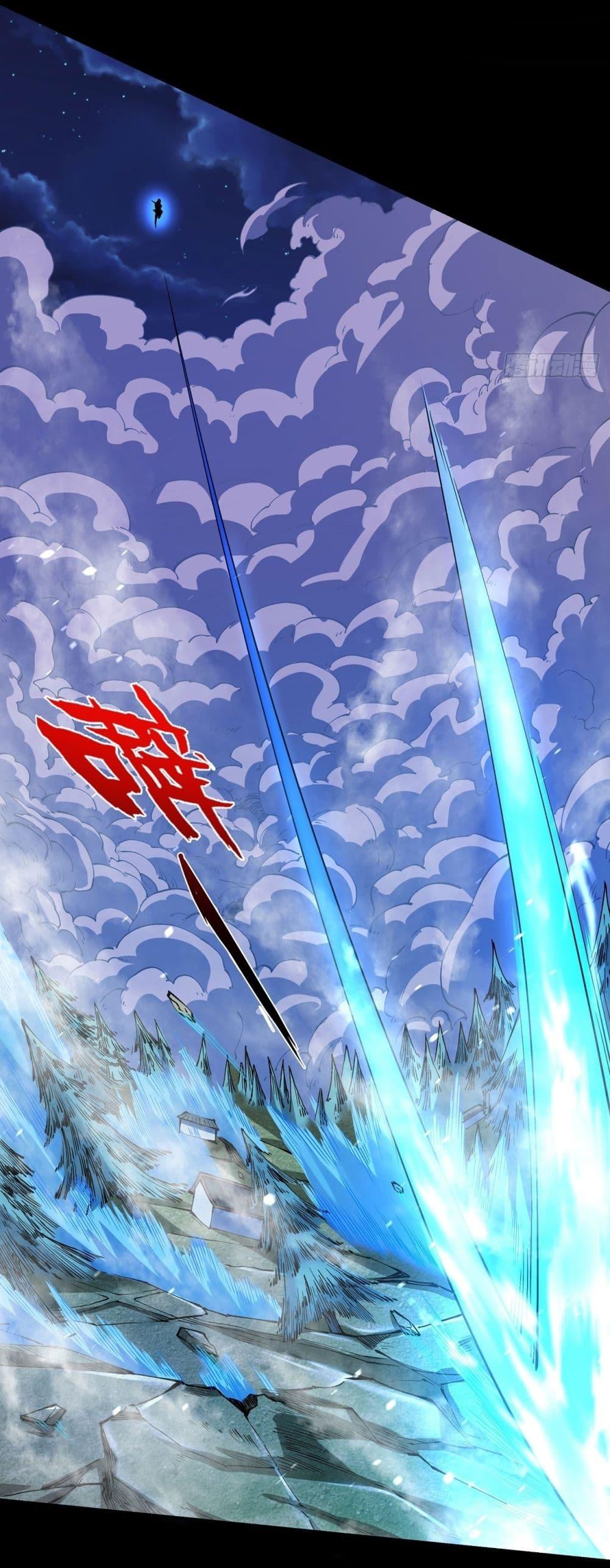 God of Martial Arts Chap 549 - Next Chap 550