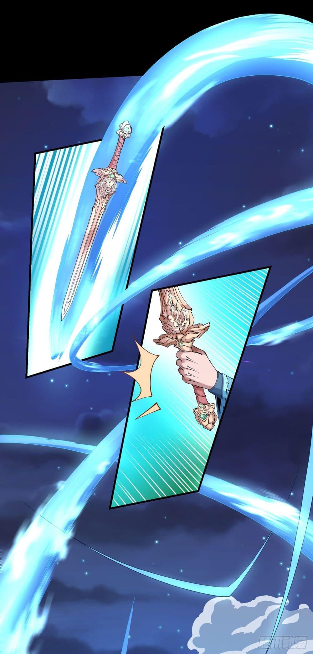 God of Martial Arts Chap 549 - Next Chap 550