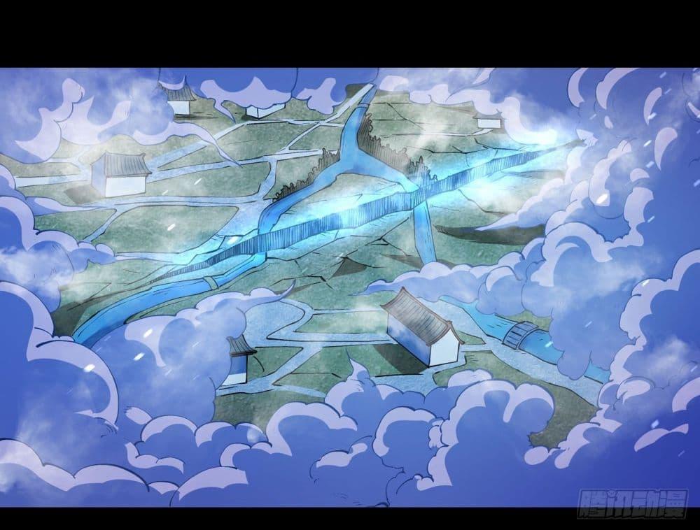 God of Martial Arts Chap 549 - Next Chap 550