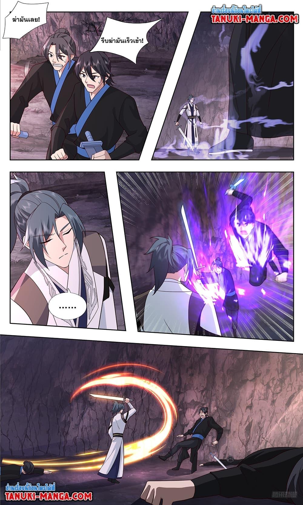 Martial Peak เทพยุทธ์เหนือโลก Chap 3736 - Next Chap 3737