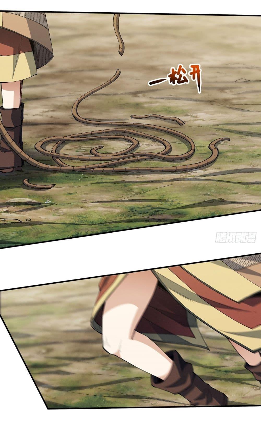 God of Martial Arts Chap 576 - Next Chap 577