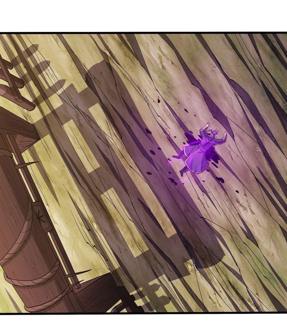 God of Martial Arts Chap 576 - Next Chap 577