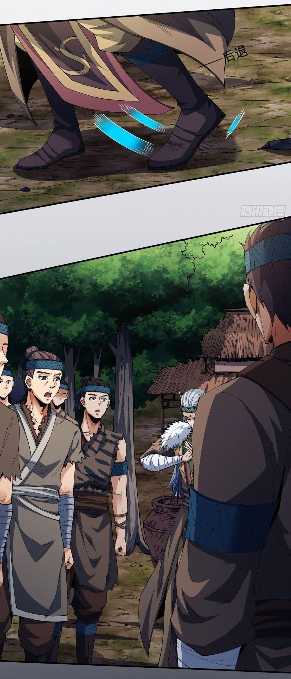 God of Martial Arts Chap 576 - Next Chap 577