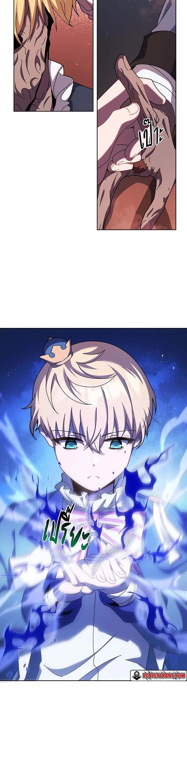 Necromancer Academy's Genius Summoner Chap 125 - Next Chap 126