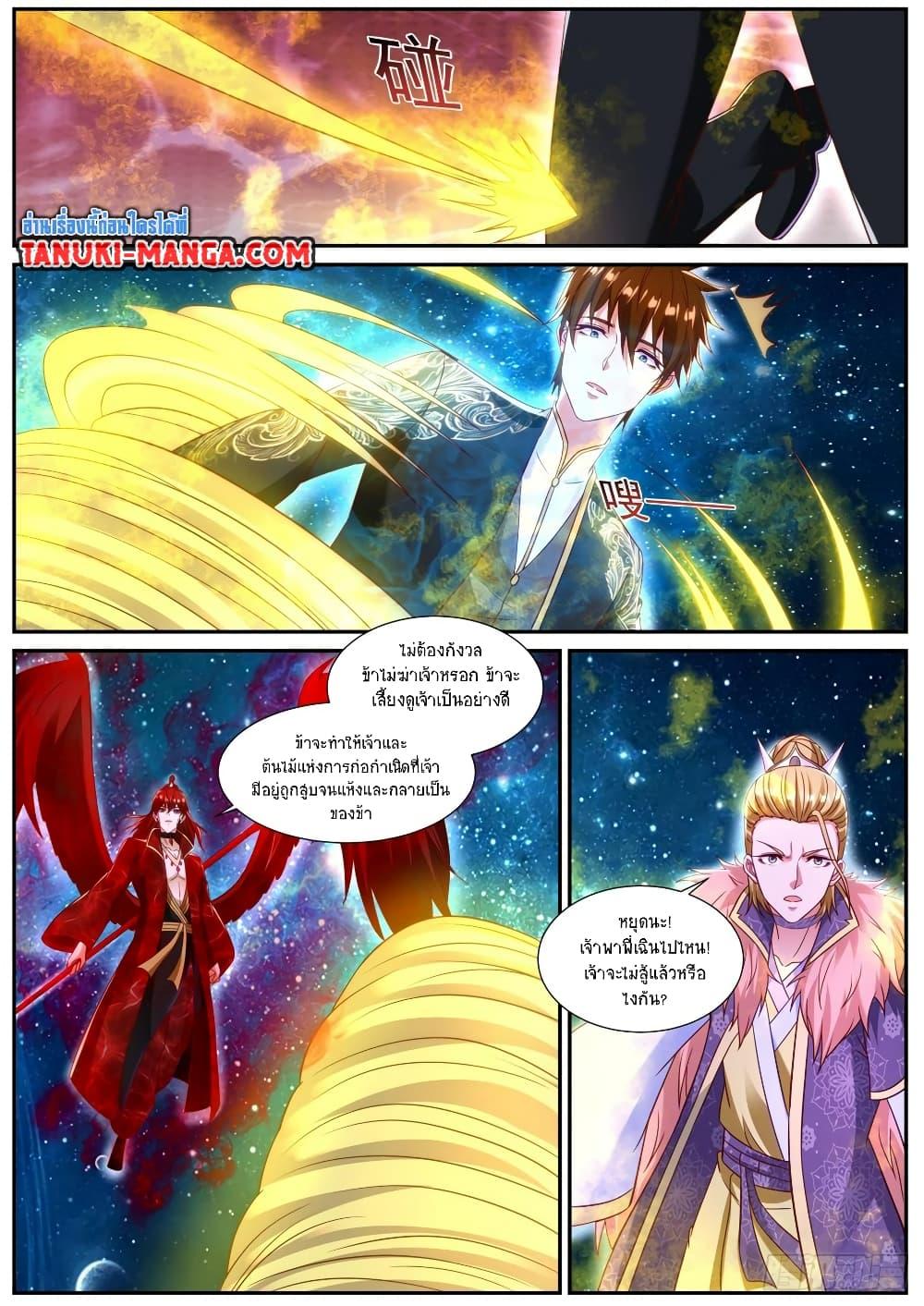 Rebirth Of the Urban Immortal Cultivator Chap 851 - Next Chap 852