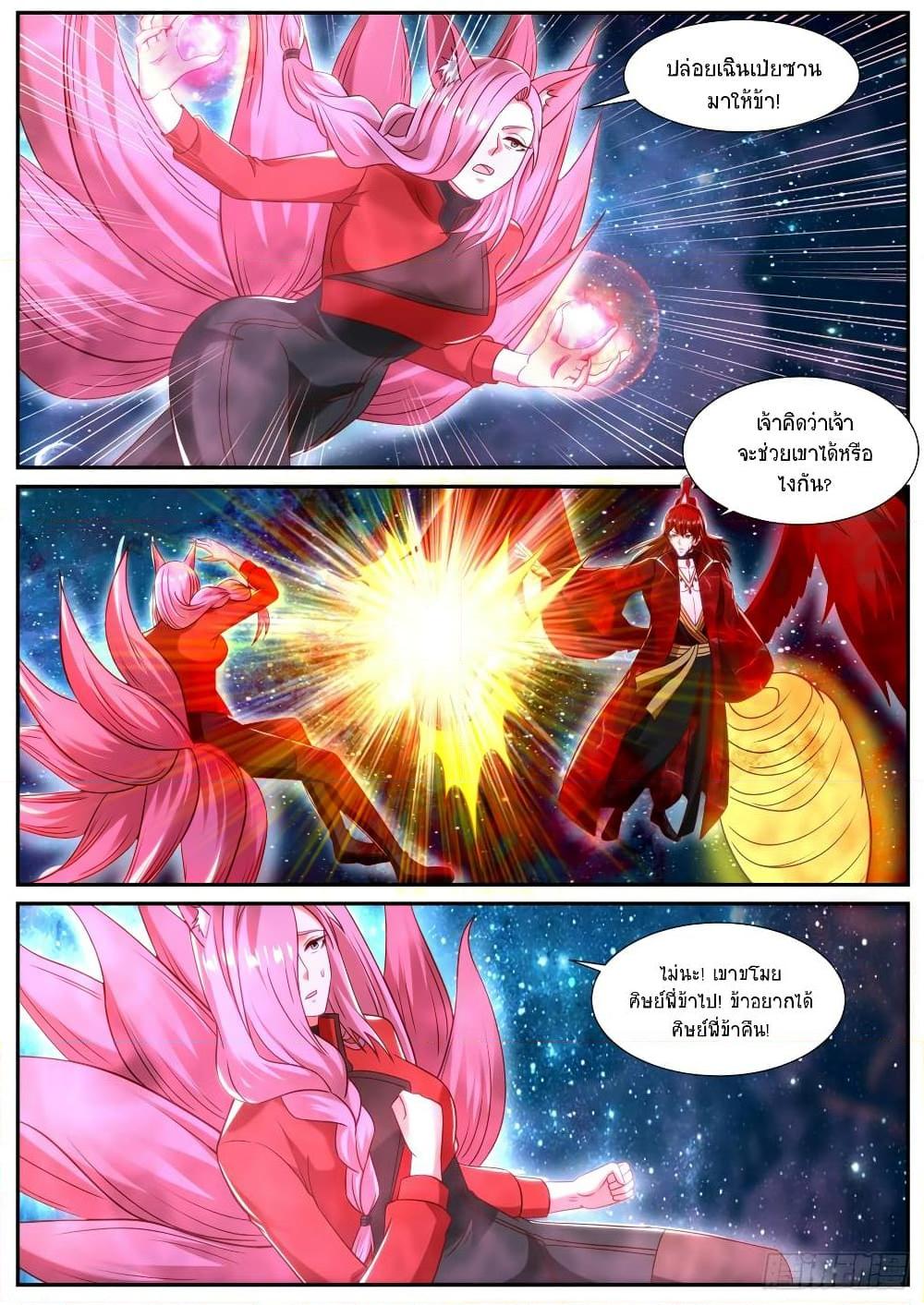 Rebirth Of the Urban Immortal Cultivator Chap 851 - Next Chap 852