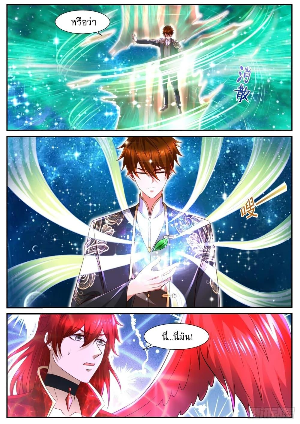 Rebirth Of the Urban Immortal Cultivator Chap 851 - Next Chap 852