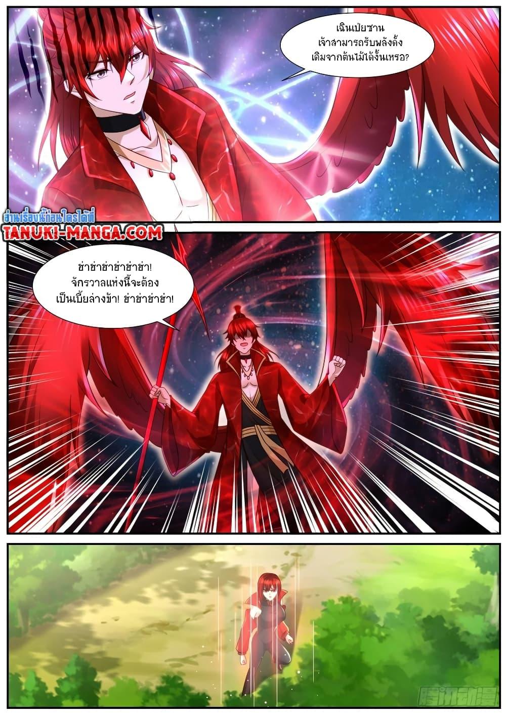 Rebirth Of the Urban Immortal Cultivator Chap 851 - Next Chap 852