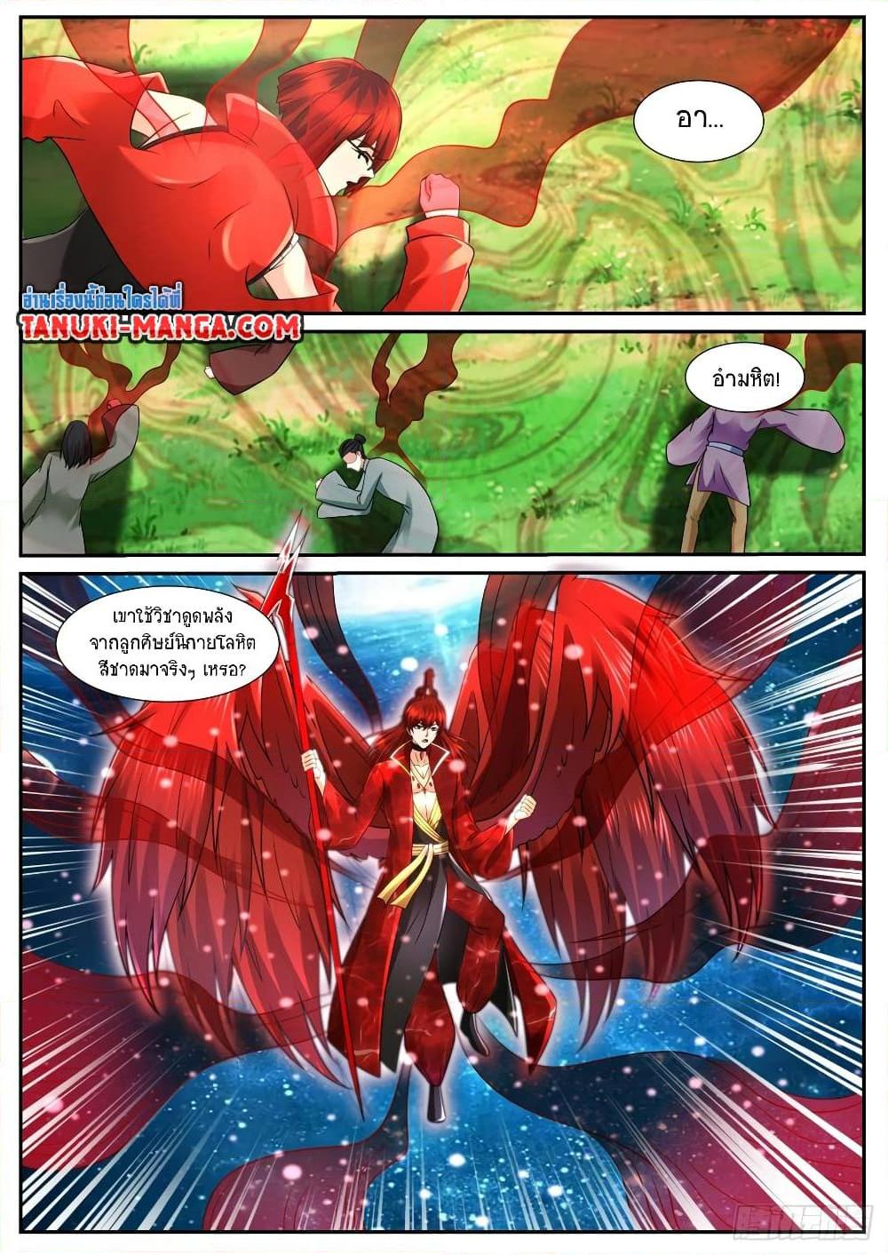 Rebirth Of the Urban Immortal Cultivator Chap 851 - Next Chap 852