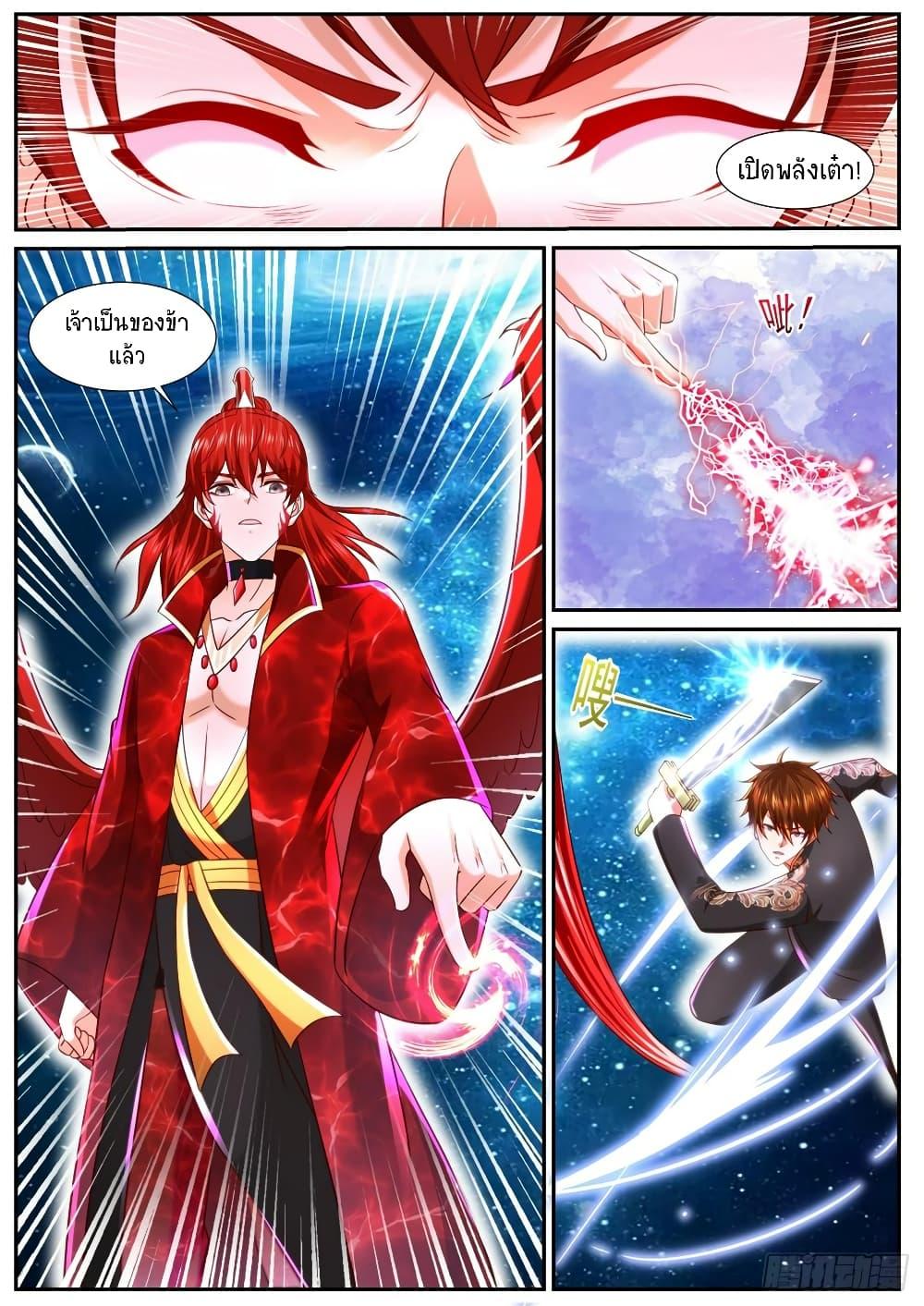 Rebirth Of the Urban Immortal Cultivator Chap 851 - Next Chap 852