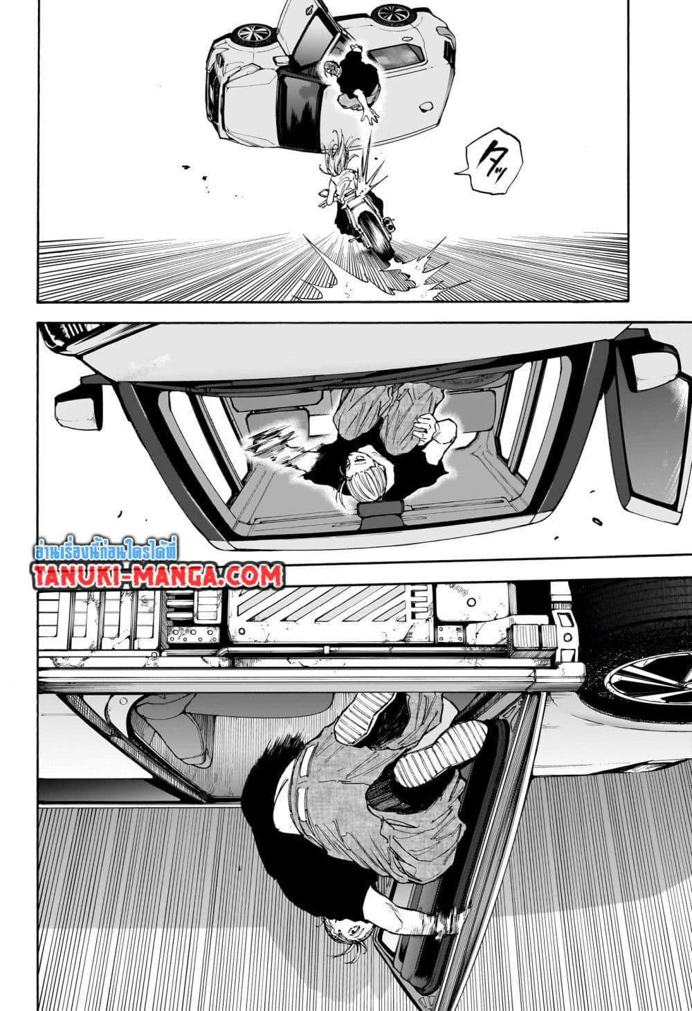 Sakamoto Days Chap 113 - Next Chap 114