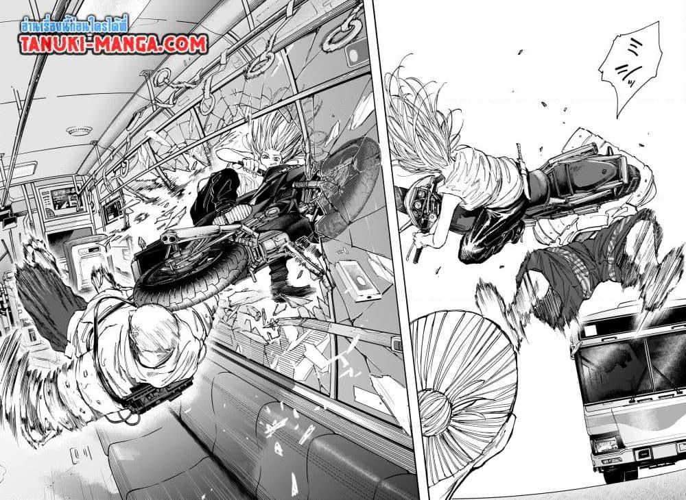 Sakamoto Days Chap 113 - Next Chap 114