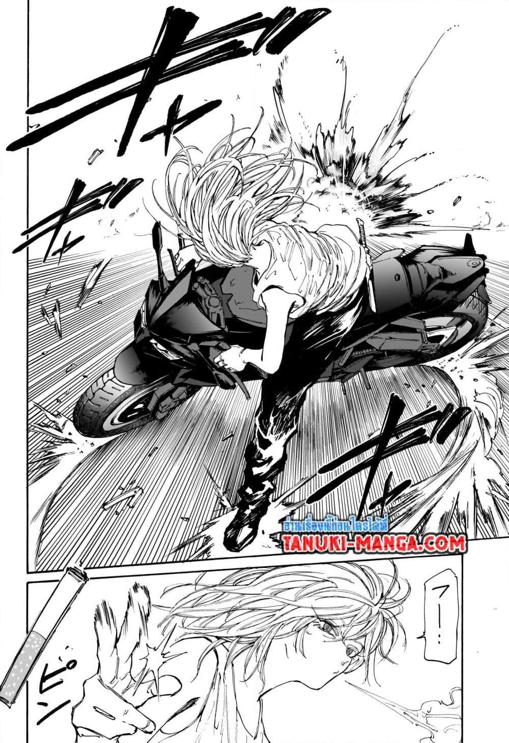 Sakamoto Days Chap 113 - Next Chap 114