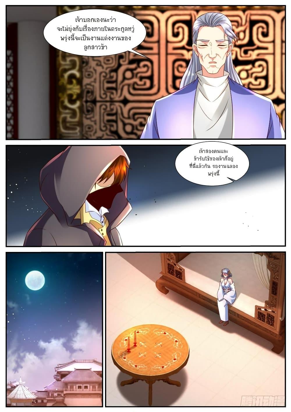 Rebirth Of the Urban Immortal Cultivator Chap 865 - Next Chap 866