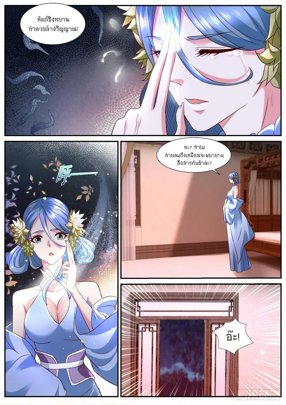 Rebirth Of the Urban Immortal Cultivator Chap 865 - Next Chap 866