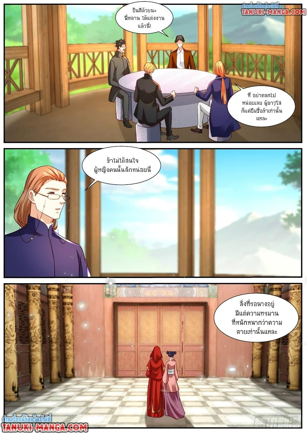 Rebirth Of the Urban Immortal Cultivator Chap 865 - Next Chap 866