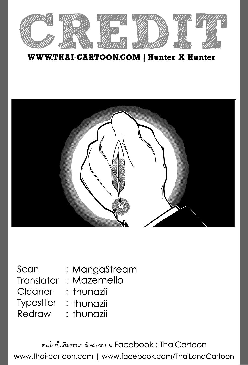 Hunter X Hunter Chap 372 - Next Chap 373