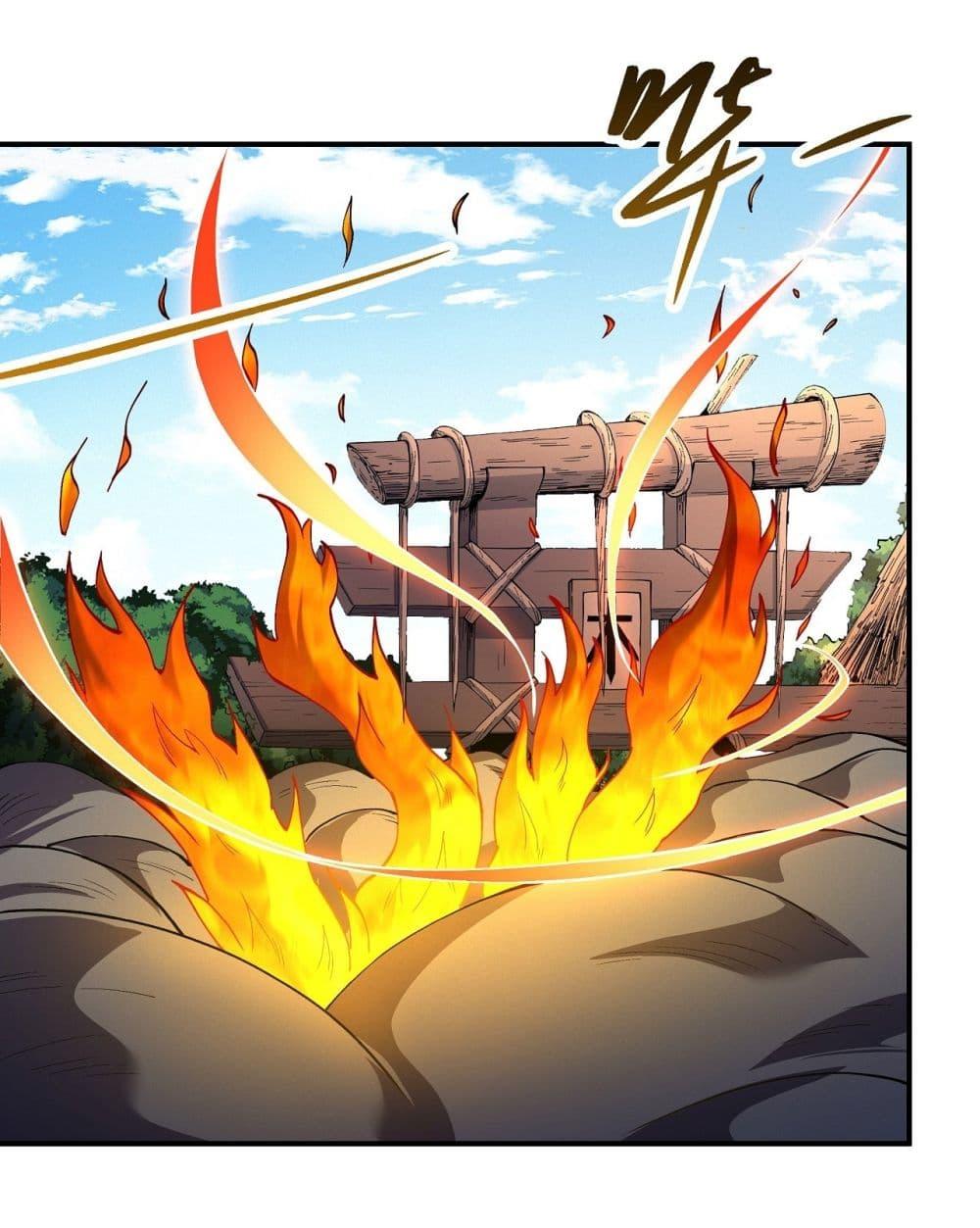 God of Martial Arts Chap 580 - Next Chap 581