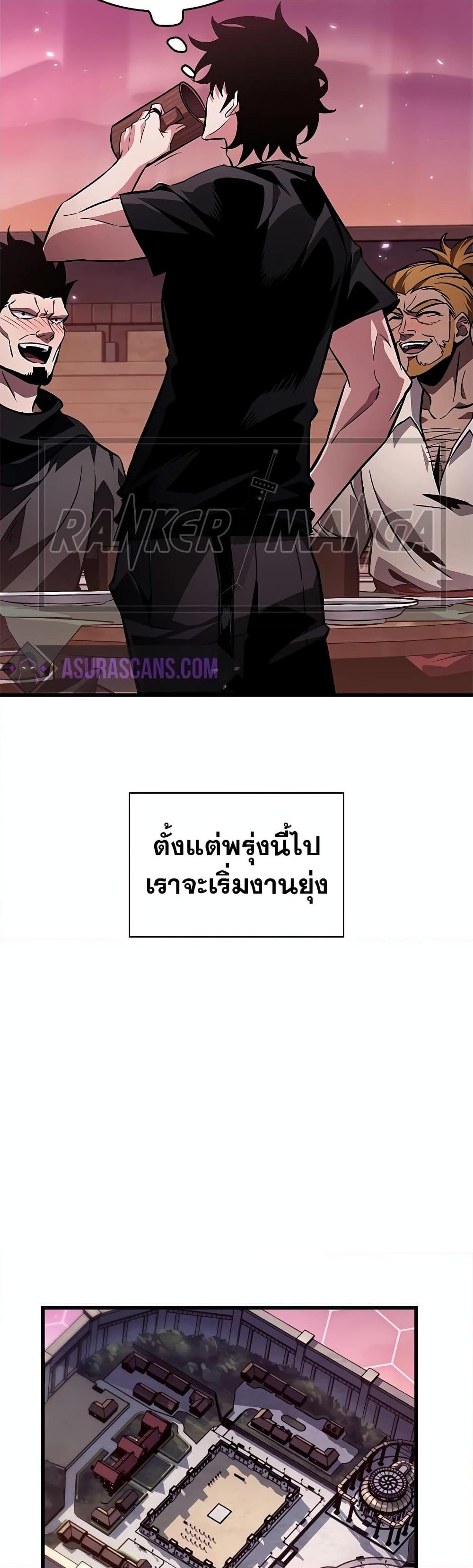 Pick Me Up, Infinite Gacha Chap 113 - Next Chap 114