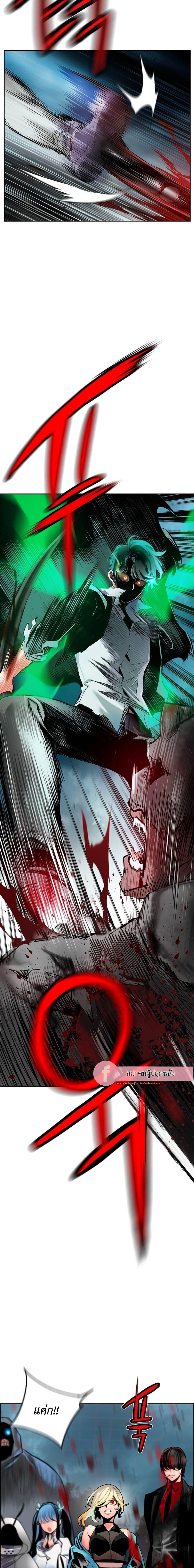 Jungle Juice Chap 89 - Next Chap 90
