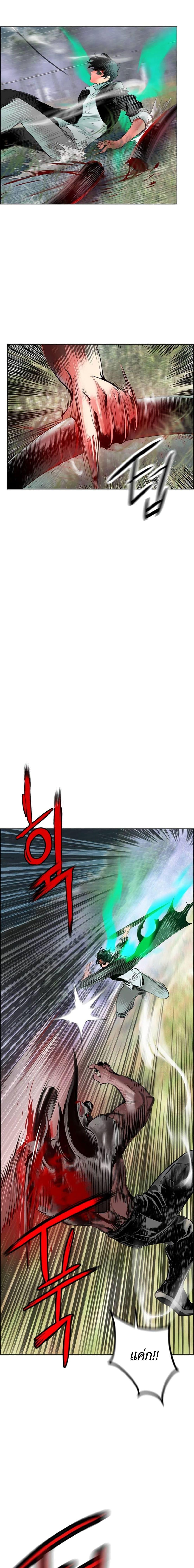 Jungle Juice Chap 89 - Next Chap 90