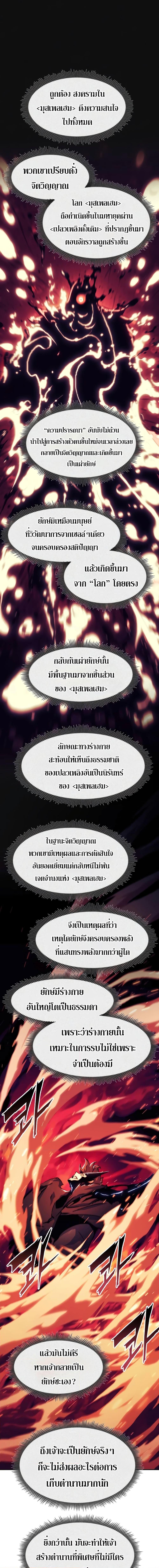 Return of the Broken Constellation Chap 116 - Next Chap 117