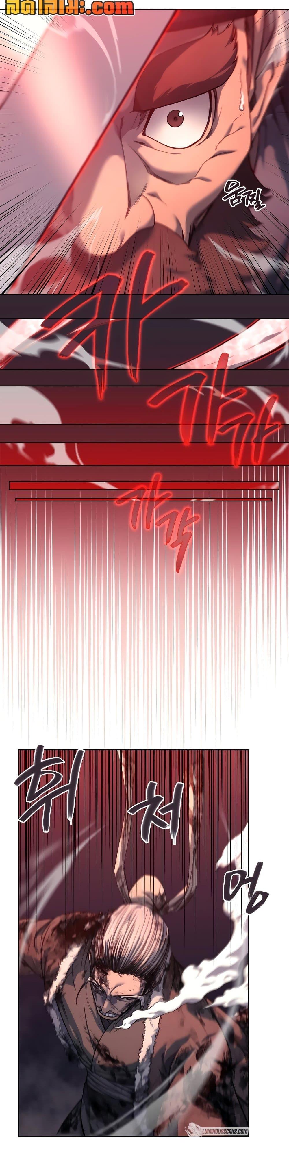 Chronicles of Heavenly Demon ตำนานมารสวรรค์ Chap 237 - Next Chap 238