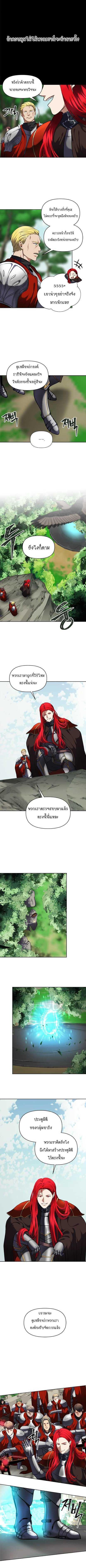 Ranker Who Lives A Second Time Chap 51 - Next Chap 52