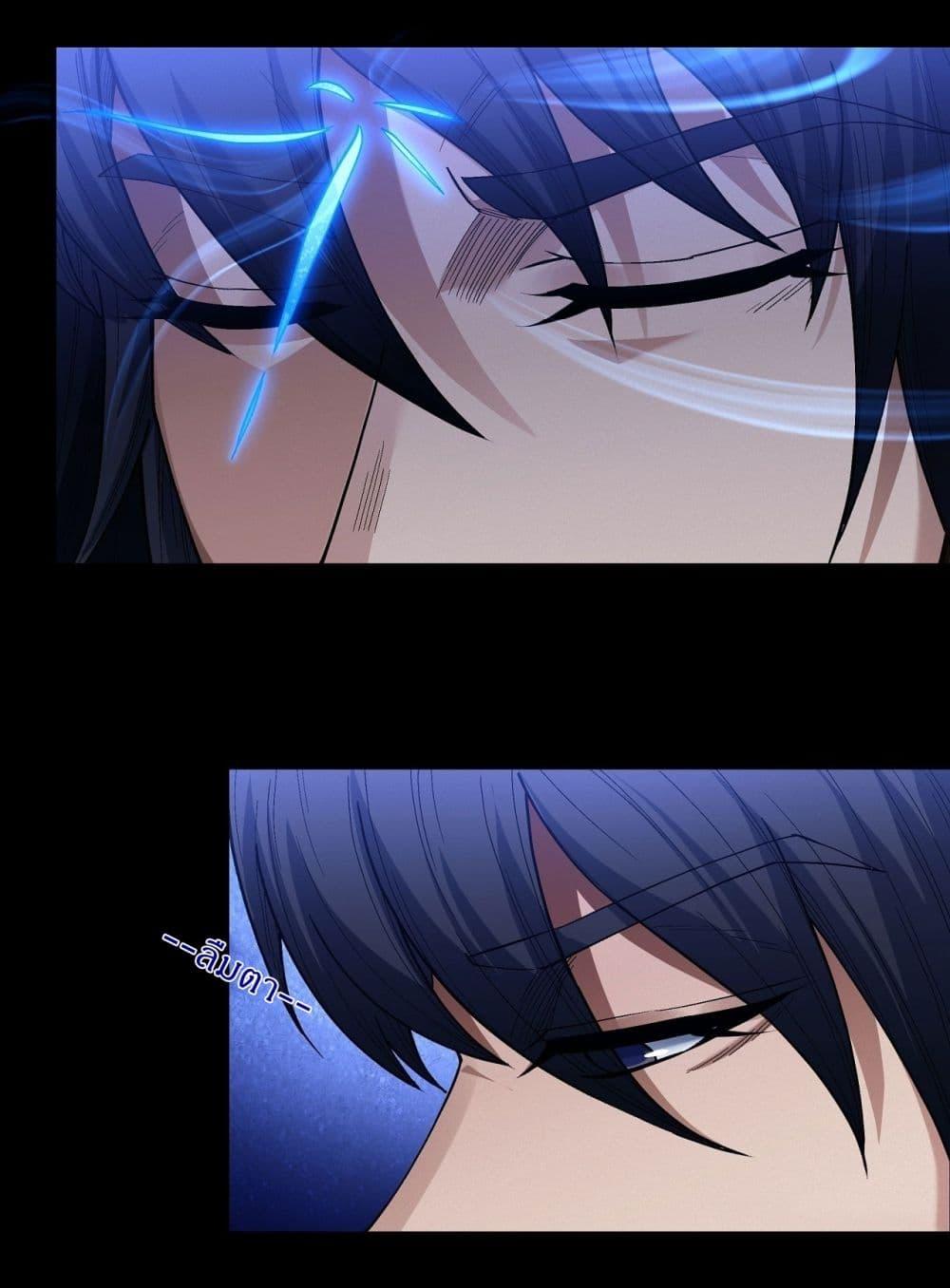 God of Martial Arts Chap 589 - Next Chap 590