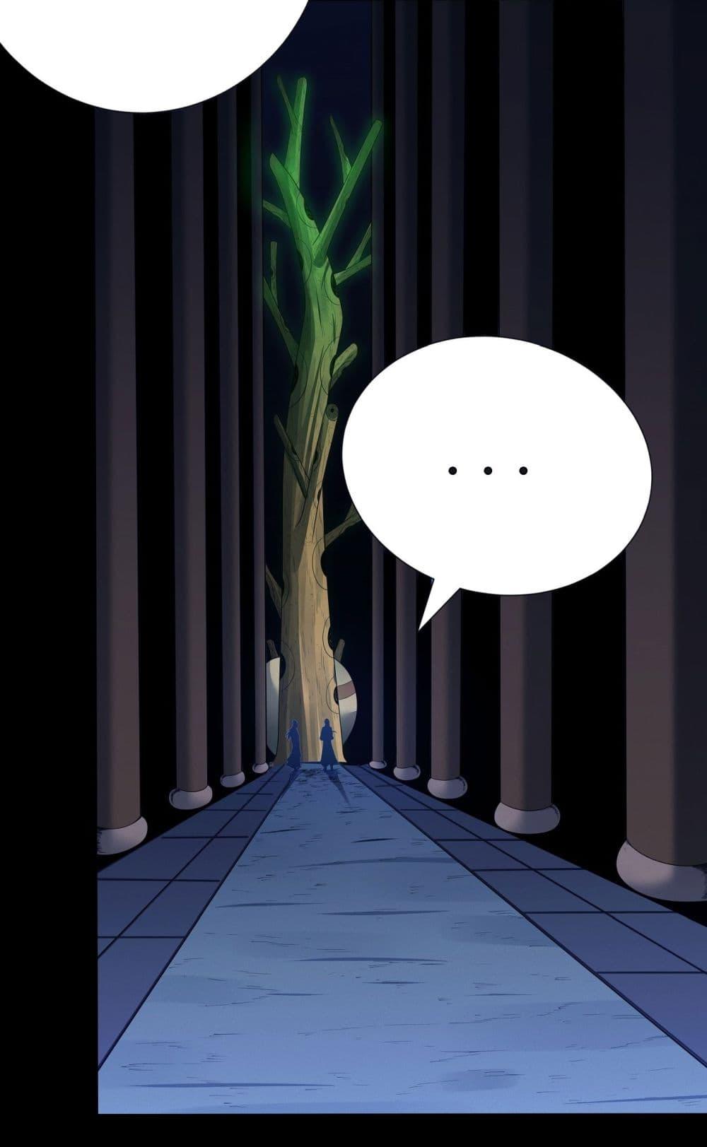 God of Martial Arts Chap 589 - Next Chap 590