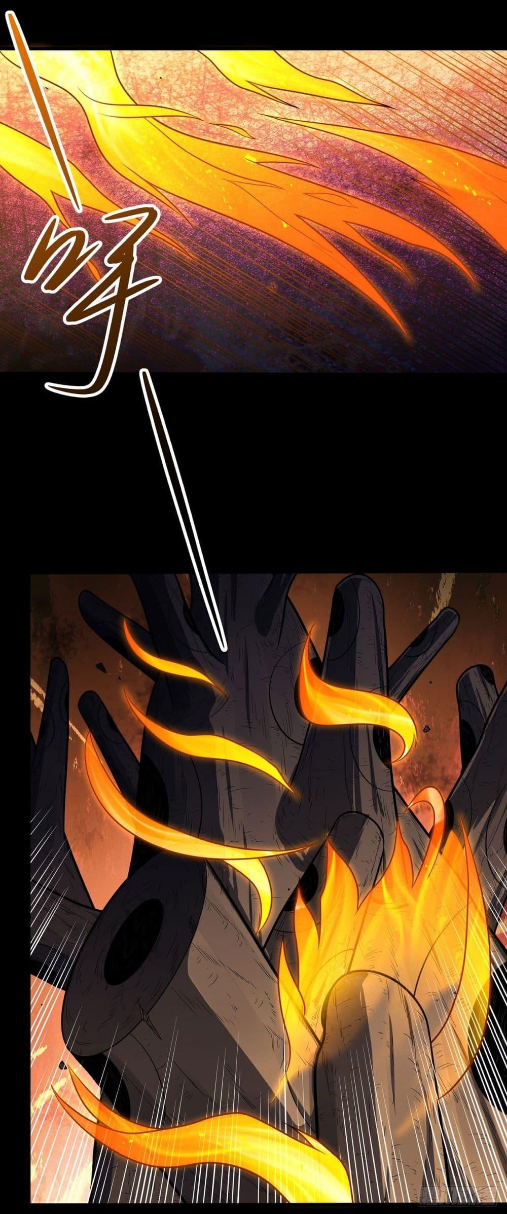 God of Martial Arts Chap 589 - Next Chap 590