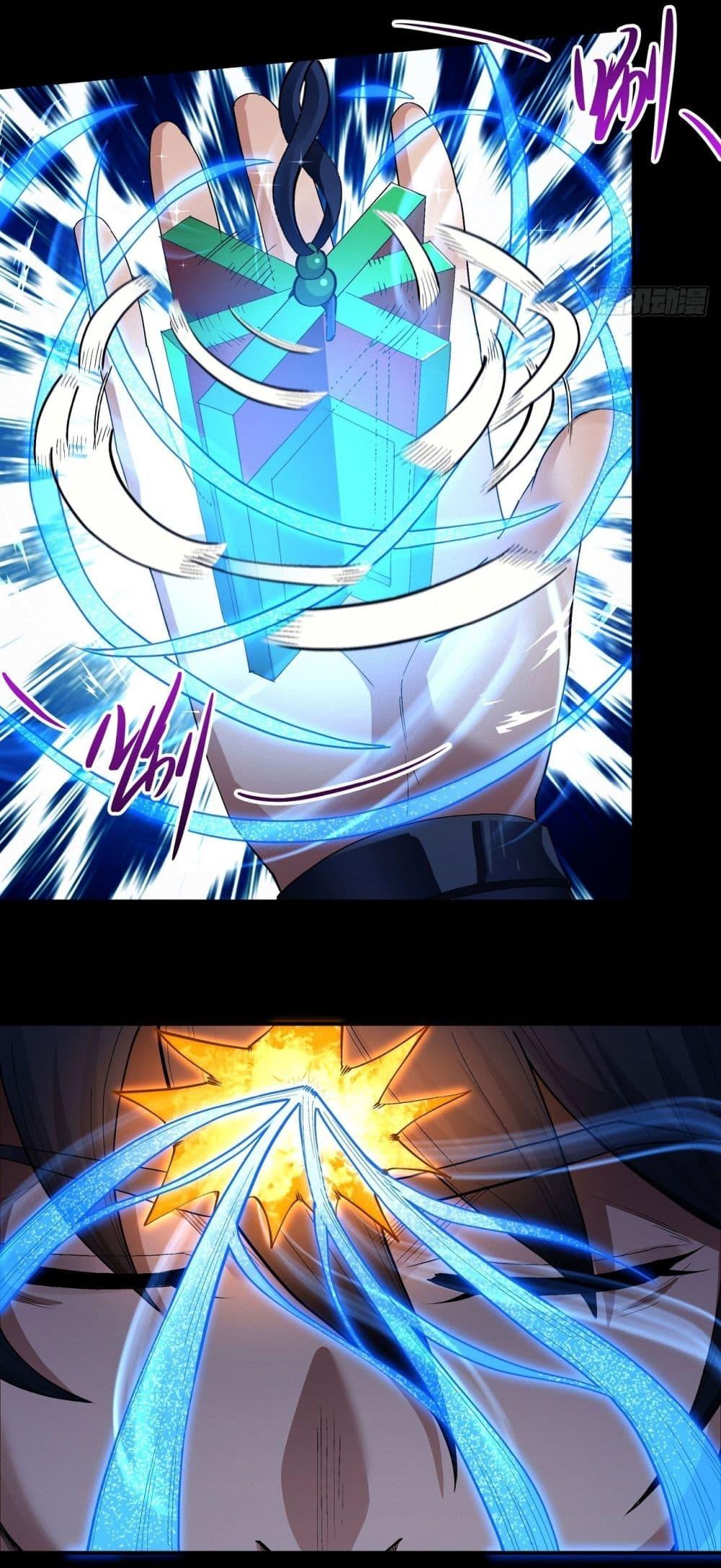 God of Martial Arts Chap 589 - Next Chap 590