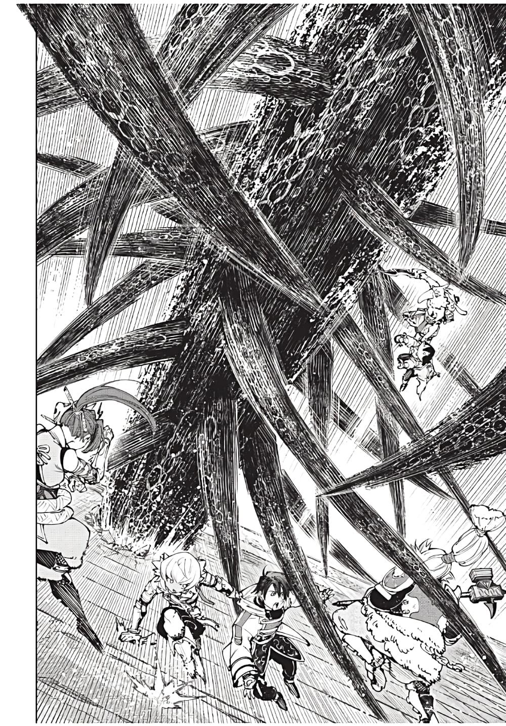 Shangri-La Frontier Chap 182 - Next Chap 183