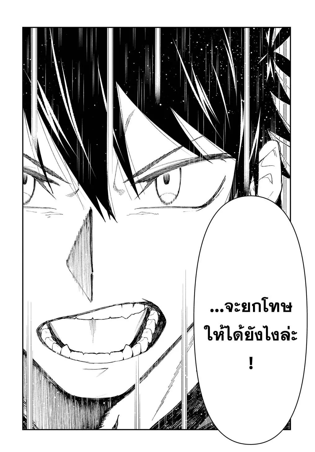 Juunenme, Kikan wo Akirameta Tenisha wa Imasara Shujinkou ni Naru Chap 8 - Next Chap 9